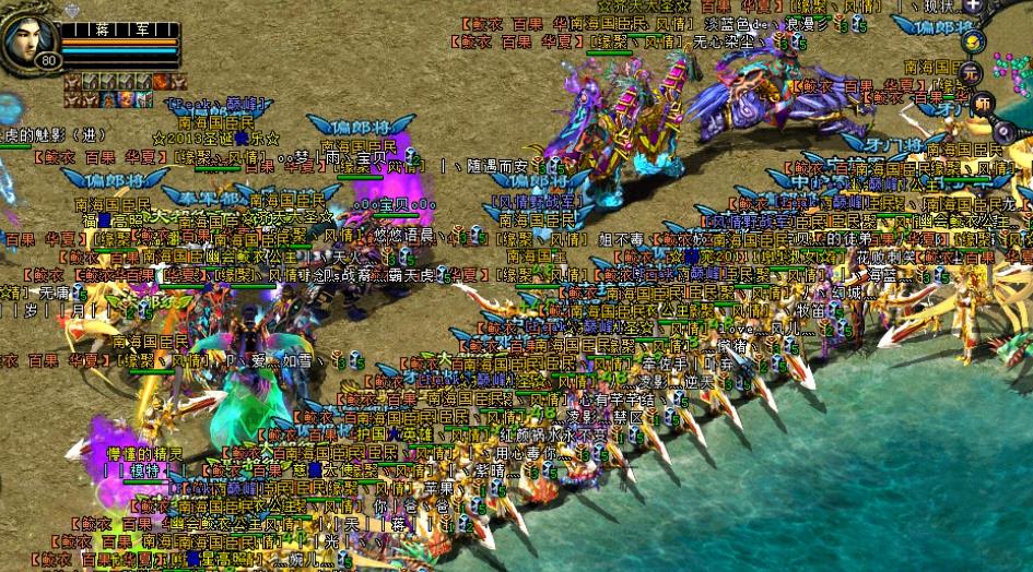 qq华夏百级区哪个职业爆发伤害大