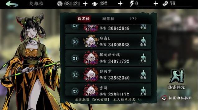 请问影之刃三镜像魔境钥匙该如何获取