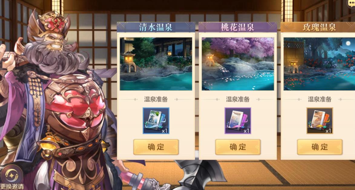 可不可以在三国志幻想大陆中重生武将 可不可以在三国志幻想大陆中重生武将