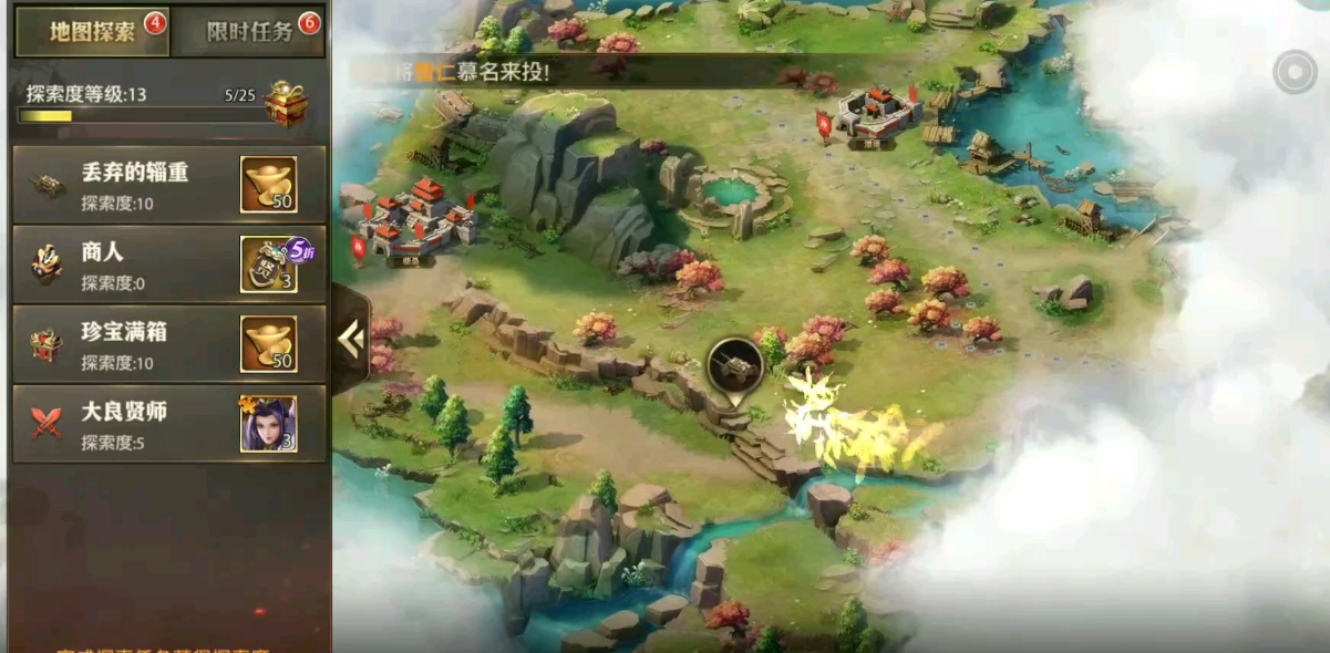 少年三国志零的哪些武将属性是风系