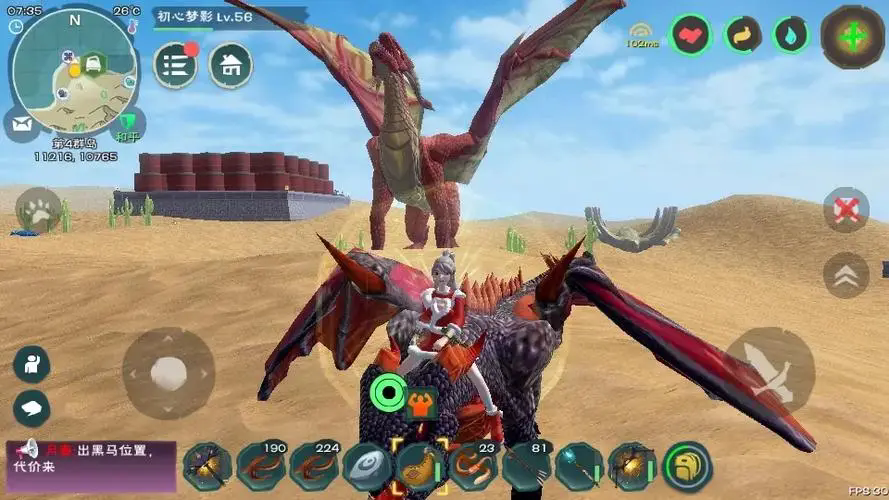 请问红马创造与魔法需要吃多少饲料