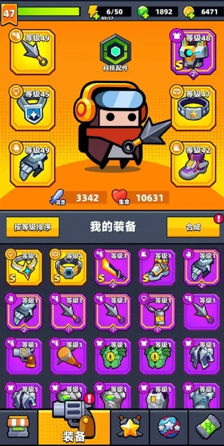 弹壳特攻队0氪攻略钻石是否值得投资