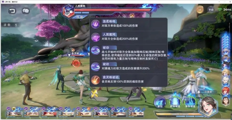 斗罗大陆魂师对决中的魂环及天赋加点应该侧重于什么方面的提升