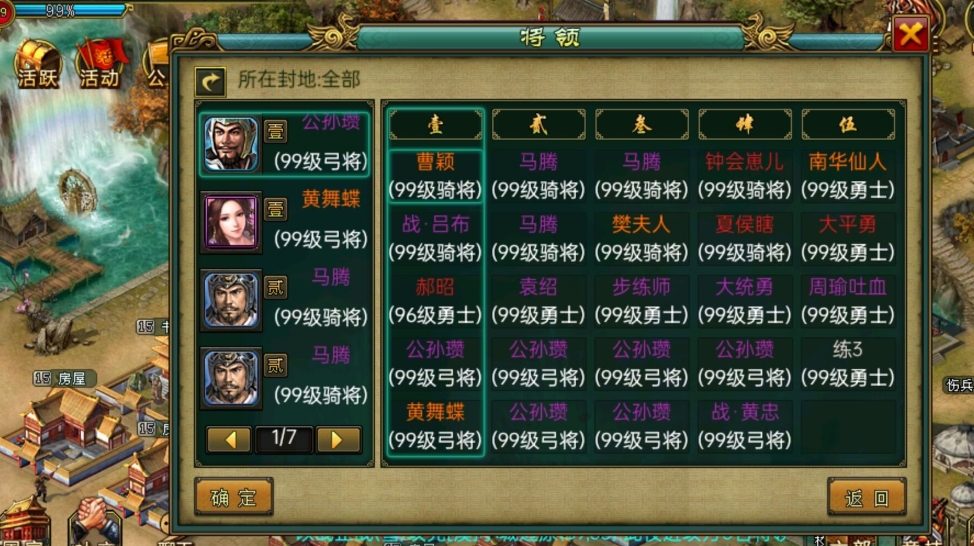 使用帝王三国将神魂有哪些技巧需要掌握