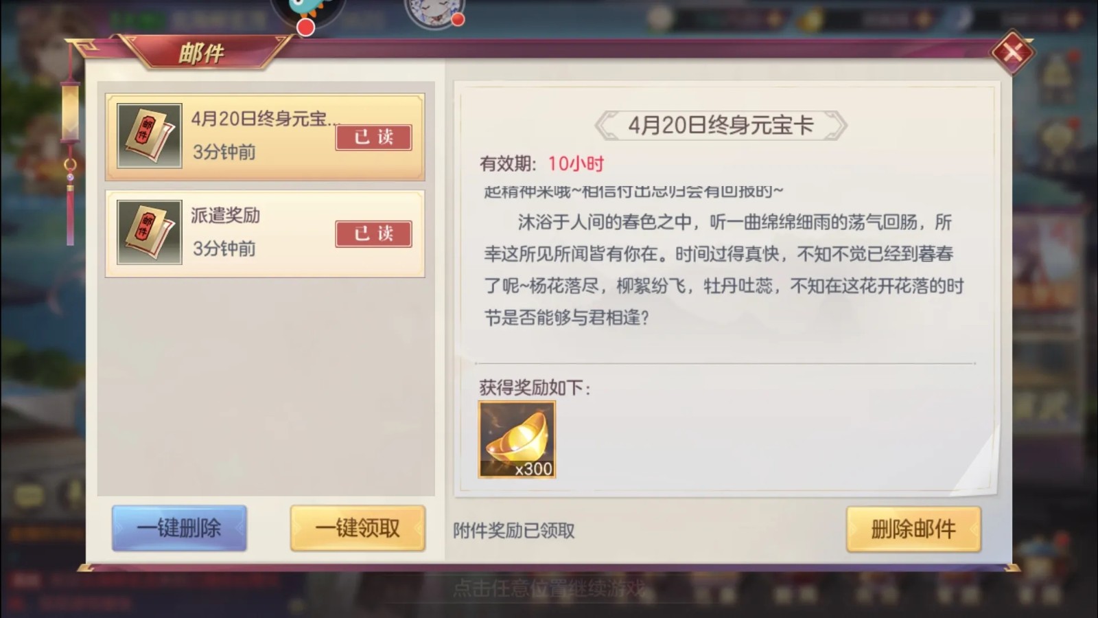 三国志幻想大陆兑换码在哪兑换