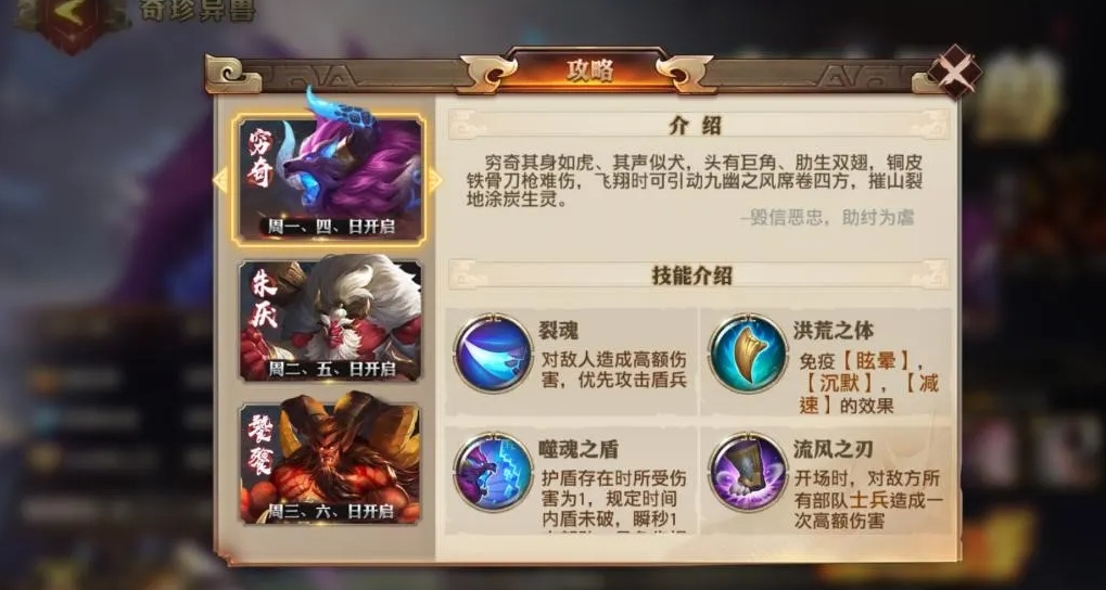 少年三国志零吴国前期阵容有哪些 少年三国志零吴国前期阵容有哪些