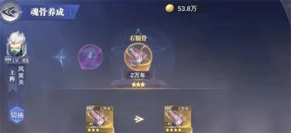 月关阵容对斗罗大陆魂师对决是否有优势 月关阵容对斗罗大陆魂师对决是否有优势