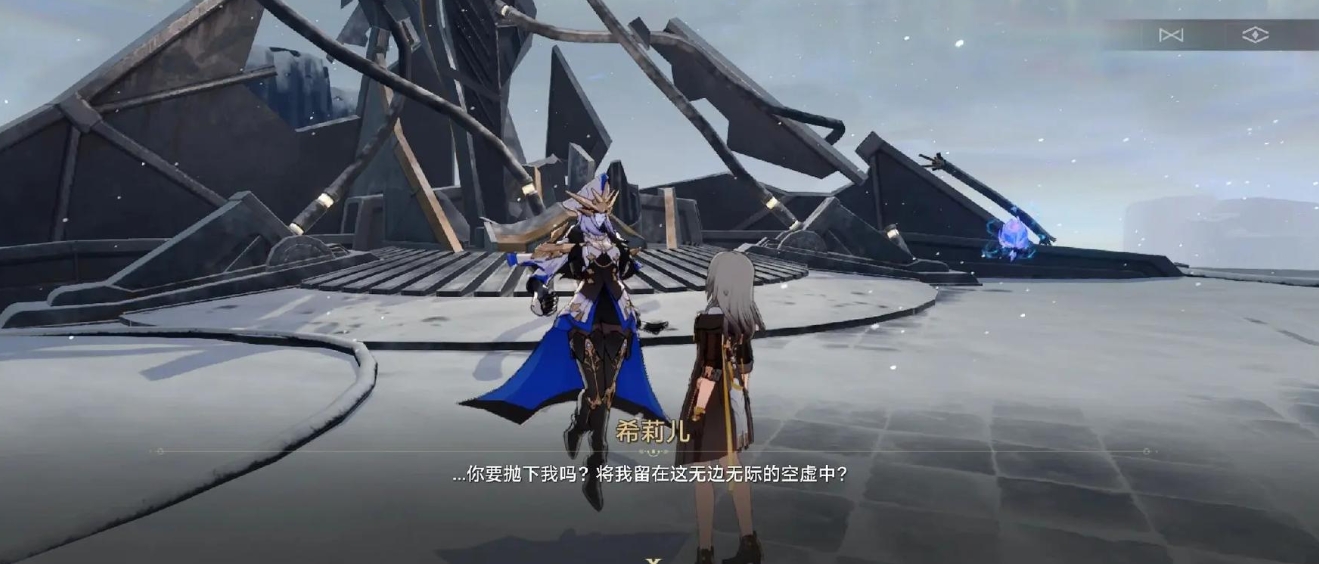 崩坏星穹铁道的鲛人泪隐藏任务有哪些难点 崩坏星穹铁道的鲛人泪隐藏任务有哪些难点