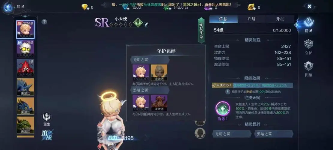全民奇迹2魔导师技能奥义值得投资吗