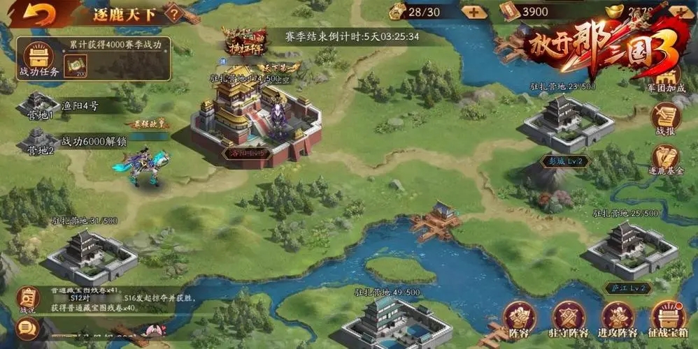 请高手指点怎样过放开那三国3魔塔40层