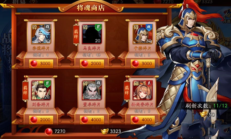 想要在放开那三国3游戏中招募贾诩怎么做 想要在放开那三国3游戏中招募贾诩怎么做