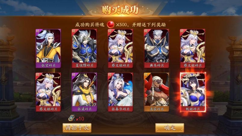 想要在放开那三国3游戏中招募贾诩怎么做 想要在放开那三国3游戏中招募贾诩怎么做