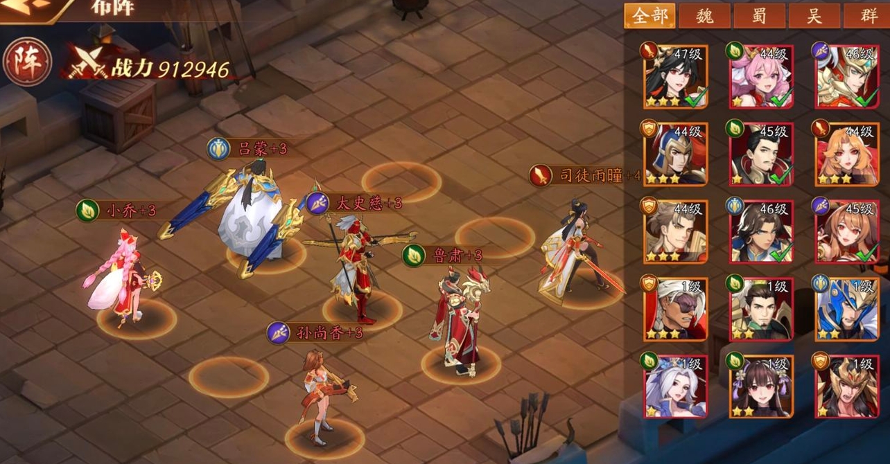 想要在放开那三国3游戏中招募贾诩怎么做 想要在放开那三国3游戏中招募贾诩怎么做