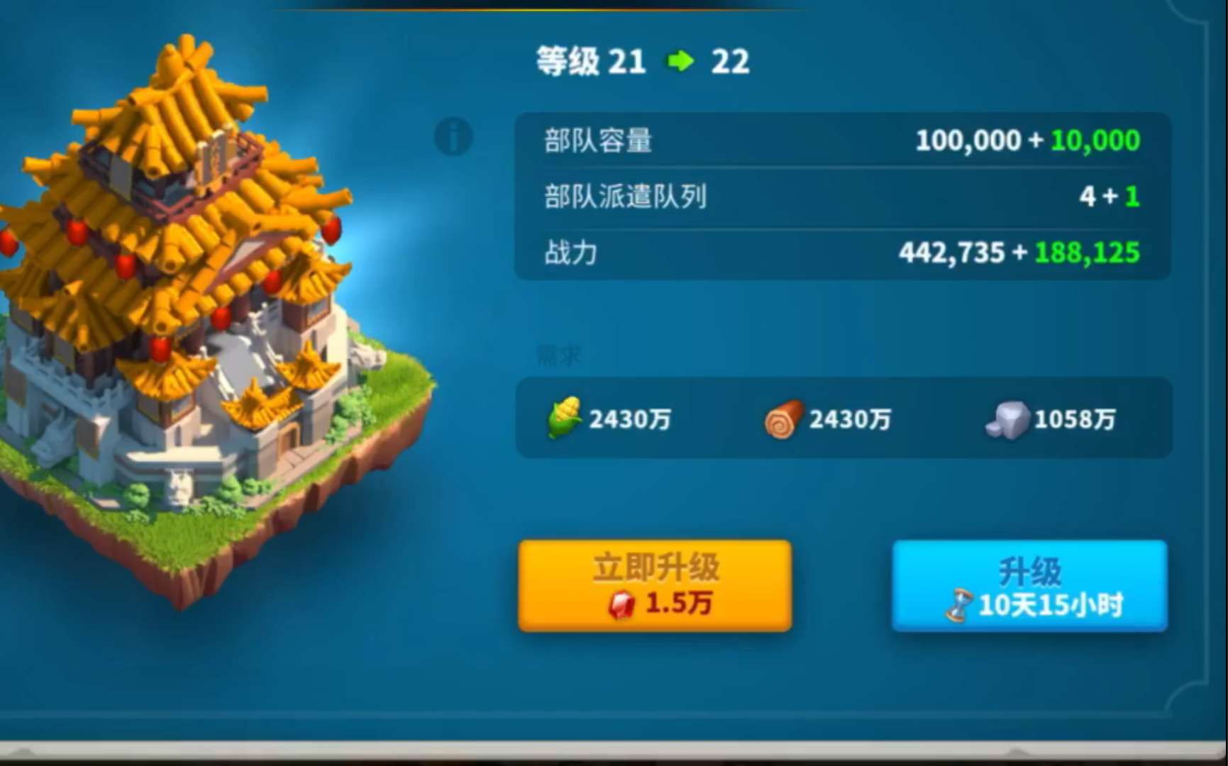 如何使万国觉醒佩拉约能够快速奔跑