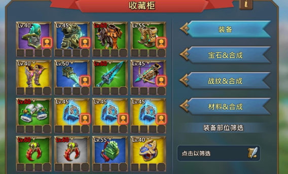 王国纪元非凡宝箱里都包含了什么物品