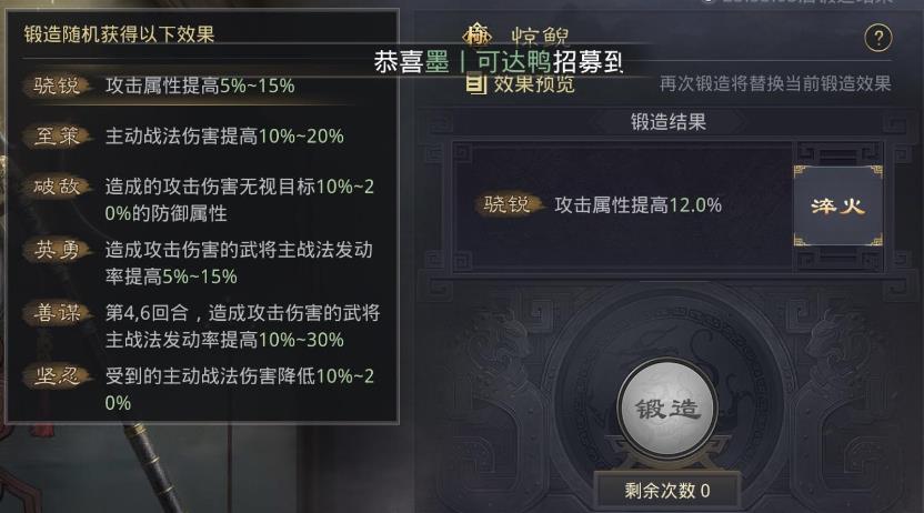 率土之滨大营的配置对战斗力有何影响