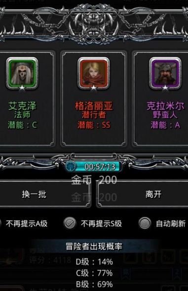 如何攻略地下城堡2黑暗裂隙第一层