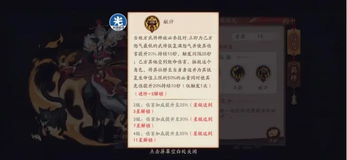 放开那三国3百连抽如何获取