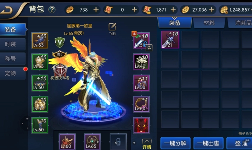 剑魂online升级技巧有哪些