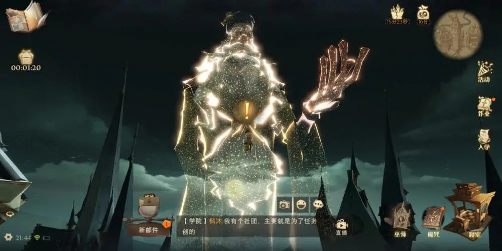 如何快速学会哈利波特魔法觉醒麦格