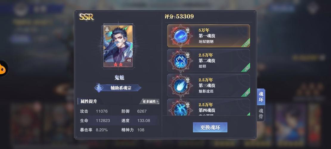 斗罗大陆游戏草天赋如何点才强 斗罗大陆游戏草天赋如何点才强