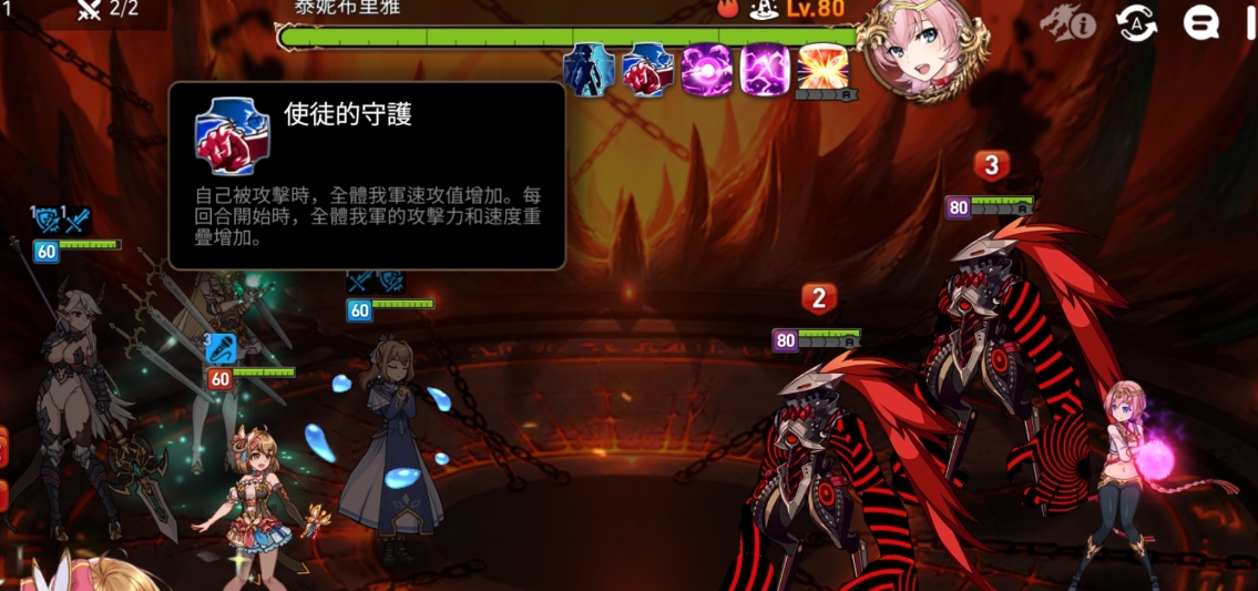 第七史诗迷宫第一关攻略可以提供一些技巧吗