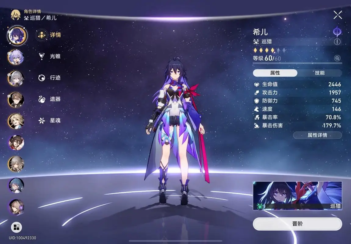 崩坏星穹铁道的玩法有限制吗 崩坏星穹铁道的玩法有限制吗