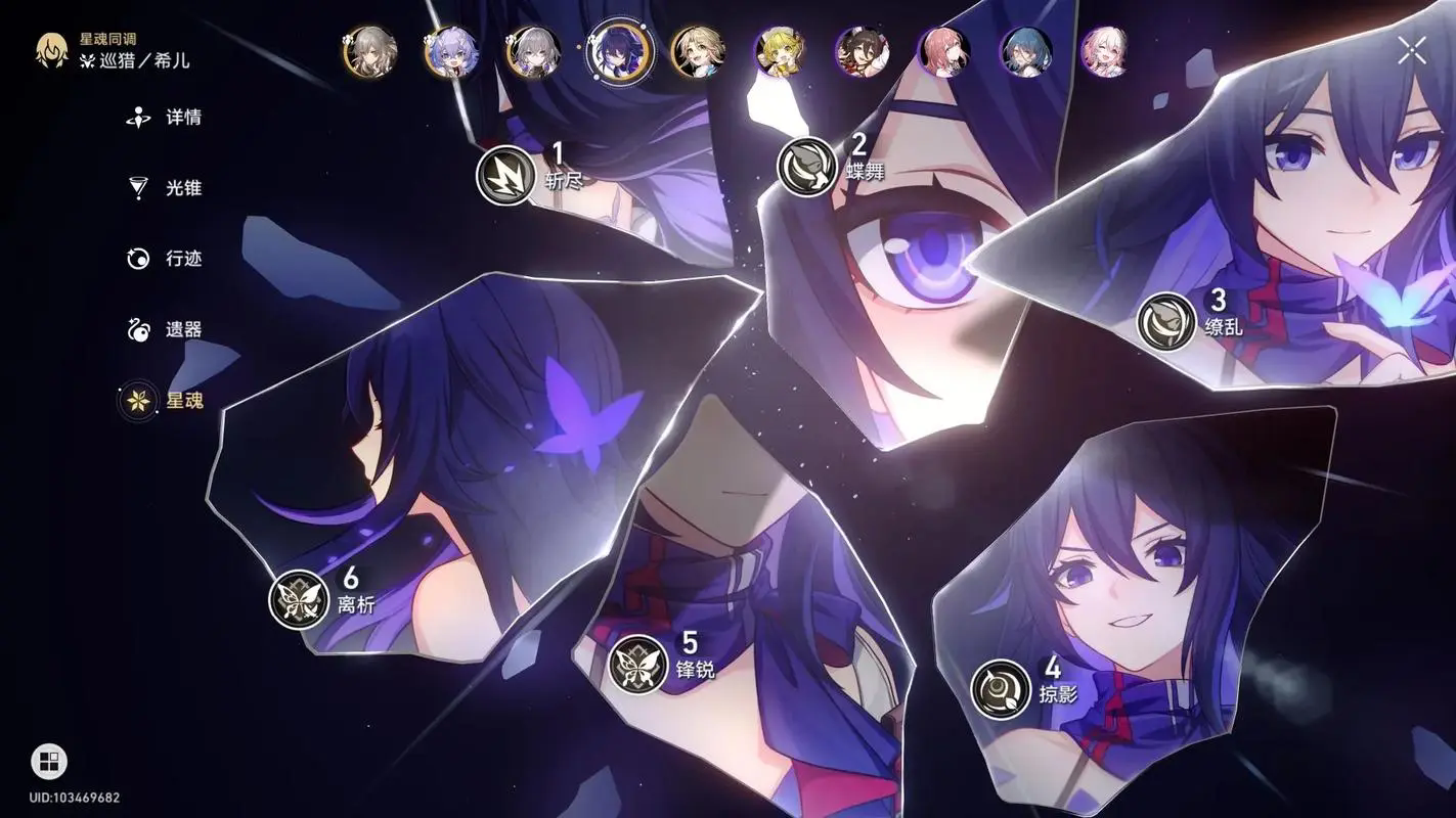 崩坏星穹铁道的玩法有限制吗 崩坏星穹铁道的玩法有限制吗