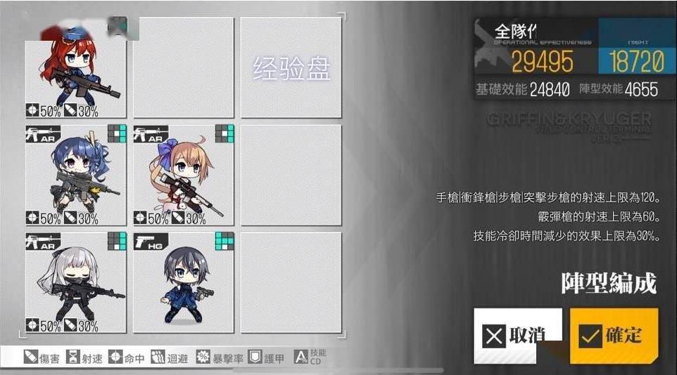 少女前线m4怎么开炮