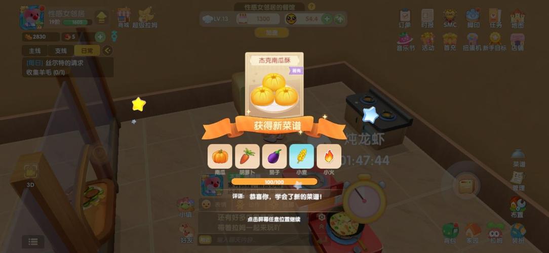 摩尔庄园冲浪板如何修理和保养