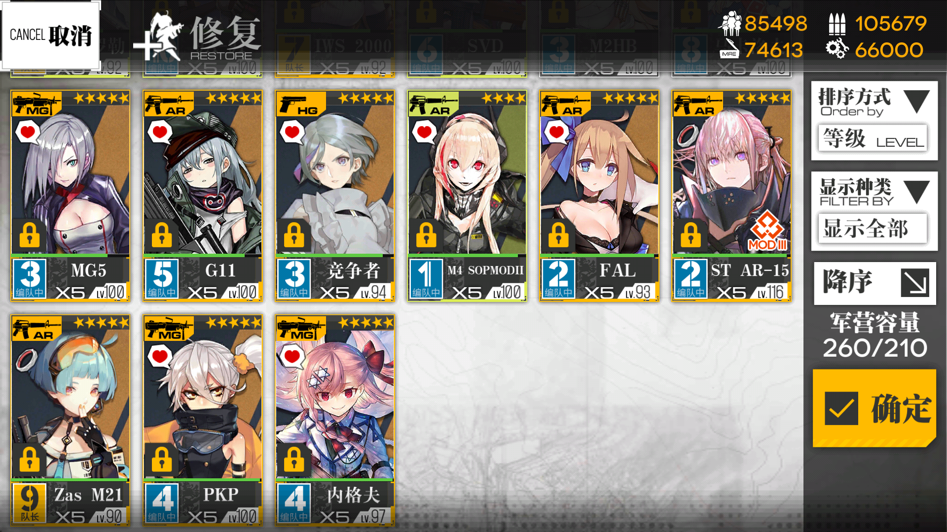 少女前线ar小队具体获得途径是什么