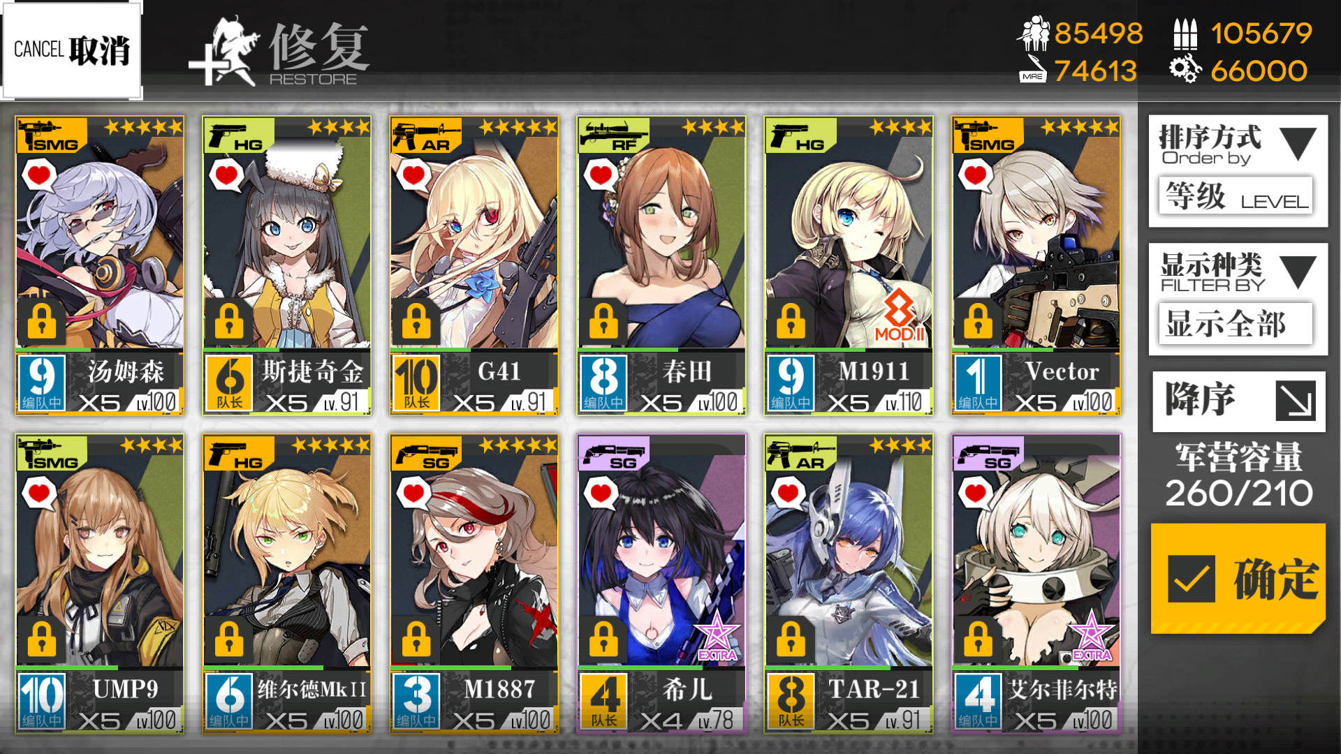 少女前线ar小队具体获得途径是什么 少女前线ar小队具体获得途径是什么