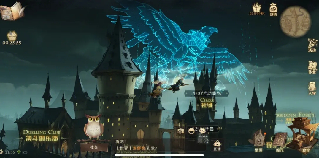 请教一下哈利波特魔法觉醒7万钻石的玩法