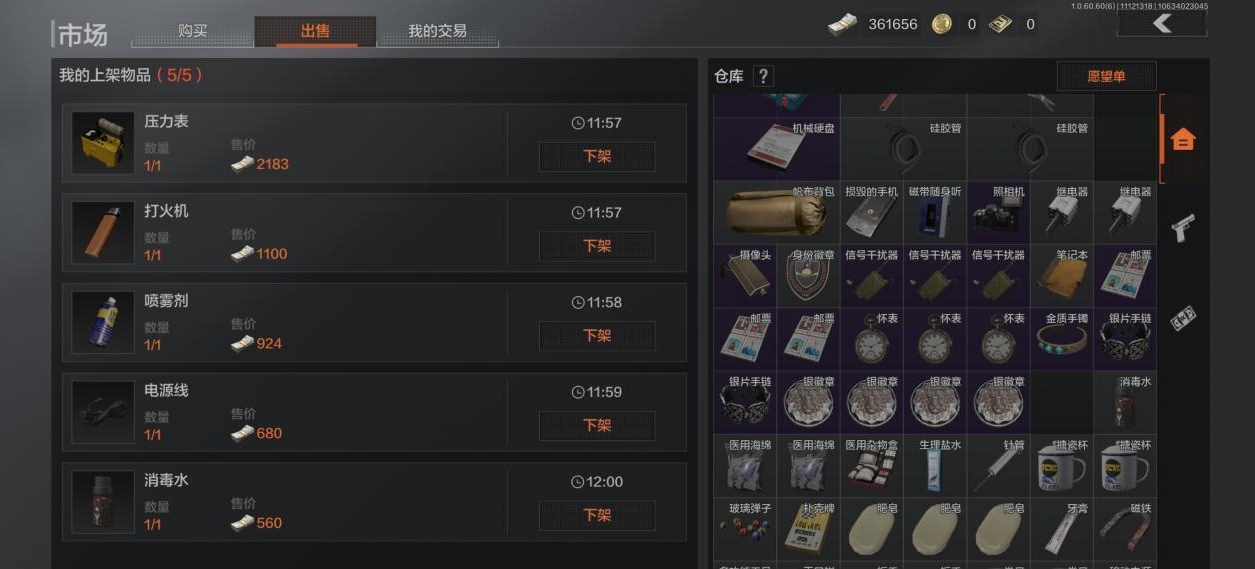 哪个地图在暗区突围时最赚钱