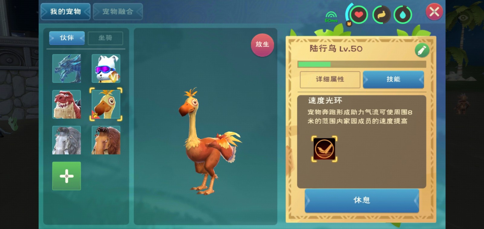 该怎样消除创造与魔法附魔属性