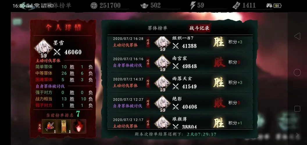 请问在哪里能够获得影之刃3中的经验宝宝