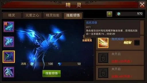 手游全民奇迹mu法师加点方案推荐