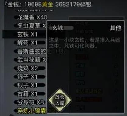 放置江湖江湖新手0转选门派需注意什么