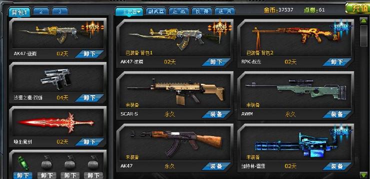 火线精英挑战模式的能力需要怎么获取 火线精英挑战模式的能力需要怎么获取