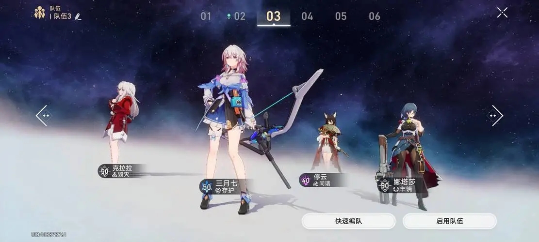 请问崩坏星穹铁道黑塔空间站的宝箱在哪里