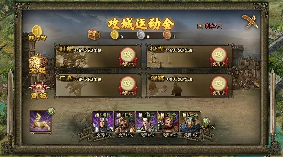 白门楼在攻城掠地中如何过剧本