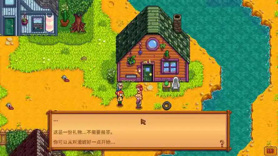 谁是星露谷物语中最佳的结婚对象