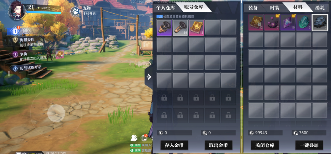 晶核coa宠物进化有哪些好处