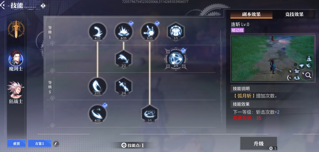 晶核coa宠物进化有哪些好处