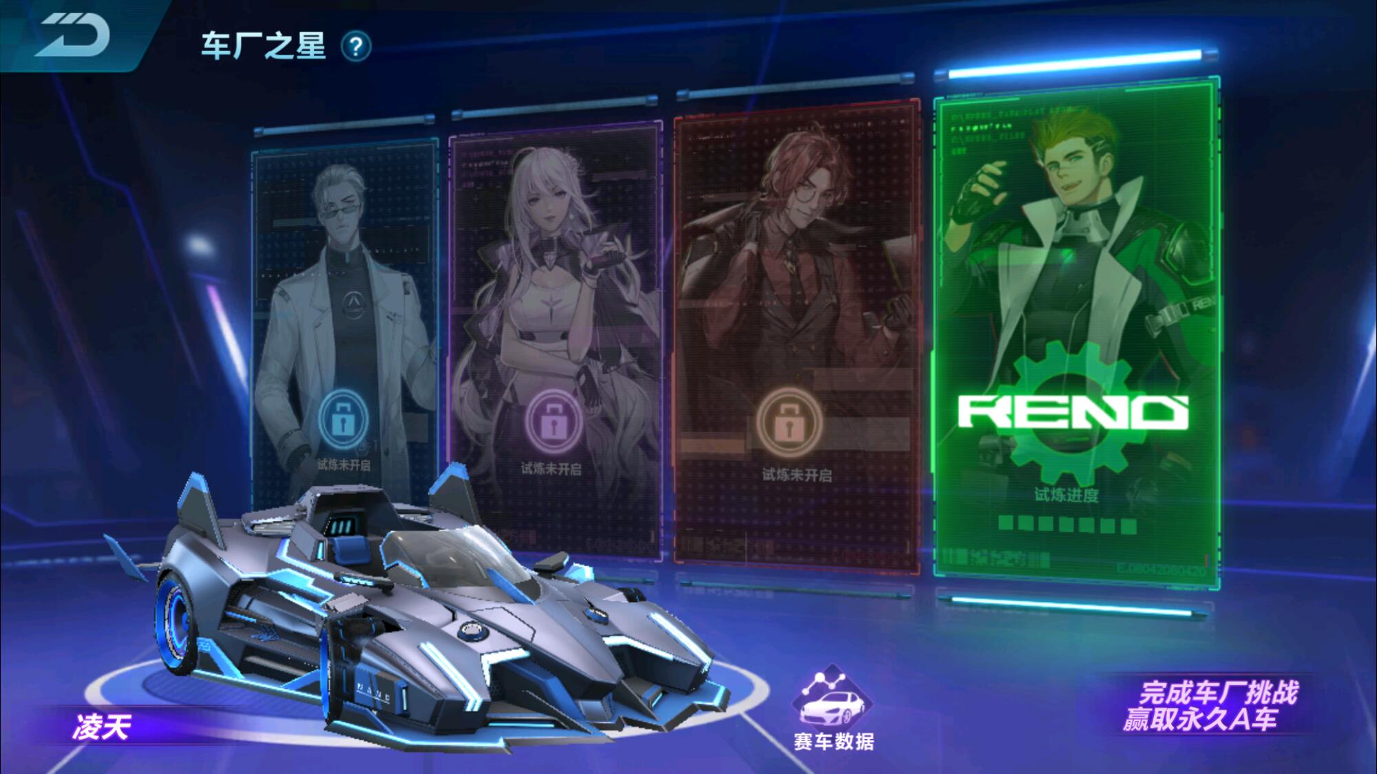 qq飞车中2021哪个宠物厉害些