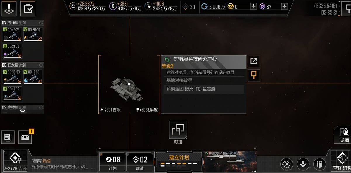 有没有简化无尽的拉格朗日对接的技巧