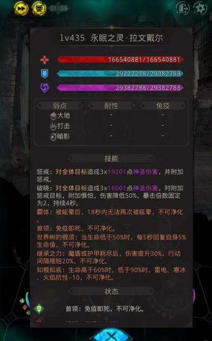 哪个地下城堡3秘境能够快速刷魂