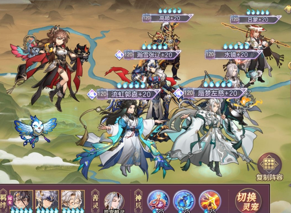 三国志幻想大陆兵符有哪些值得选择的特点