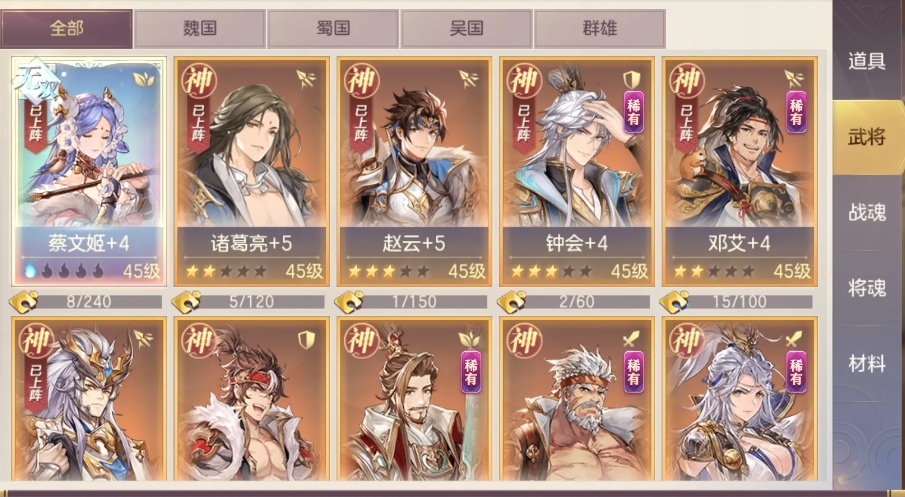 三国志幻想大陆兵符有哪些值得选择的特点