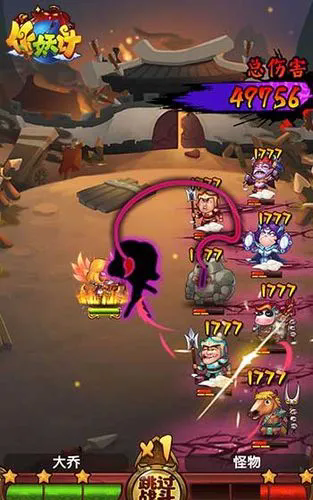 如何能够快速获取作妖计银币